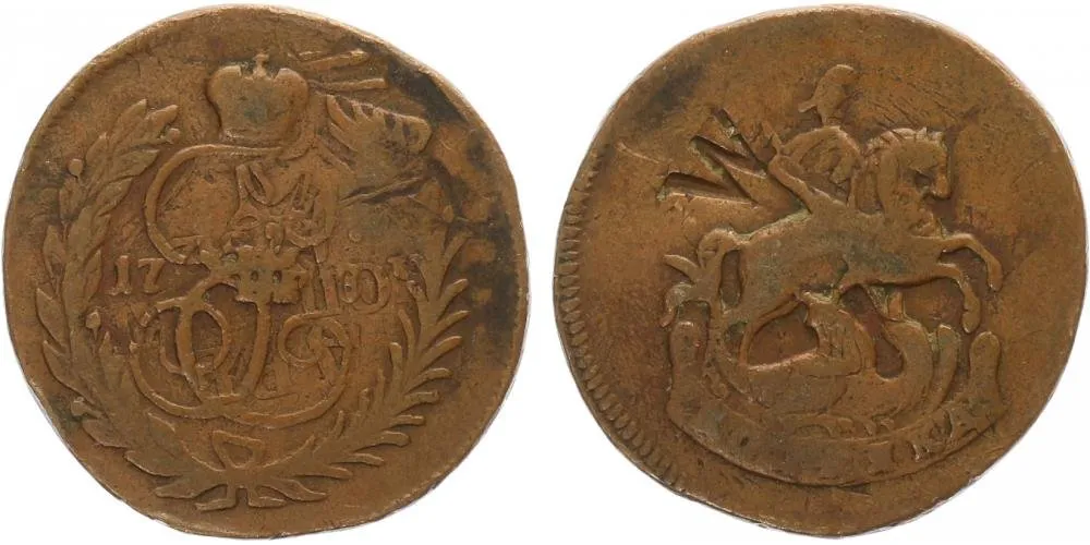 Rusko, Kateřina II., 1762 - 1796 — 1