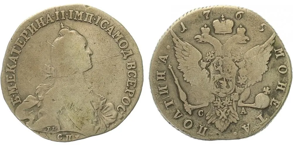 Rusko, Kateřina II., 1762 - 1796 — 1
