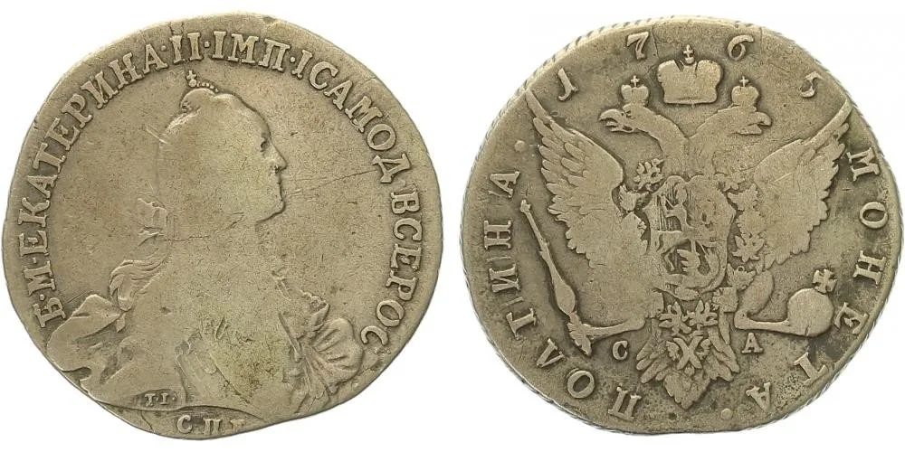 Rusko, Kateřina II., 1762 - 1796 — 1