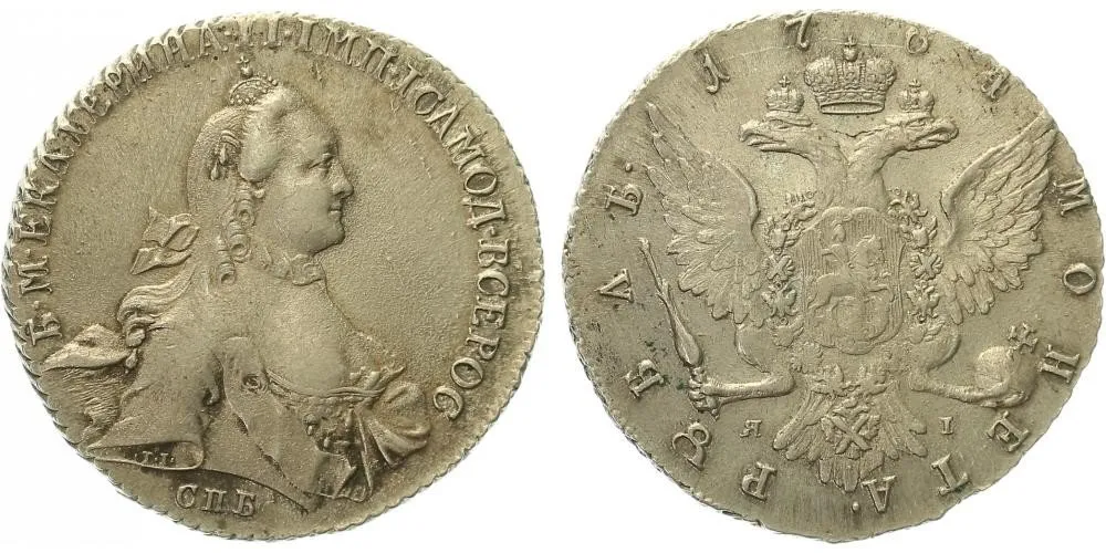 Rusko, Kateřina II., 1762 - 1796 — 1
