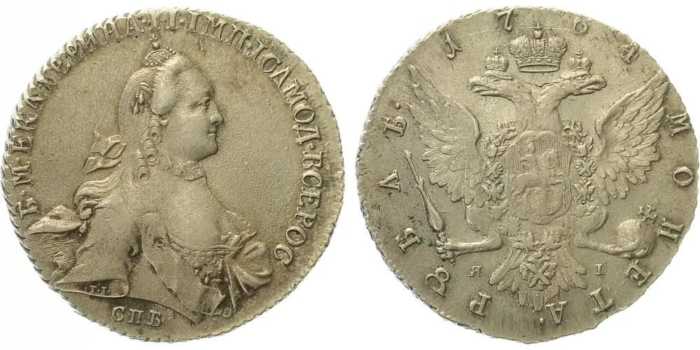 Rusko, Kateřina II., 1762 - 1796 — 1