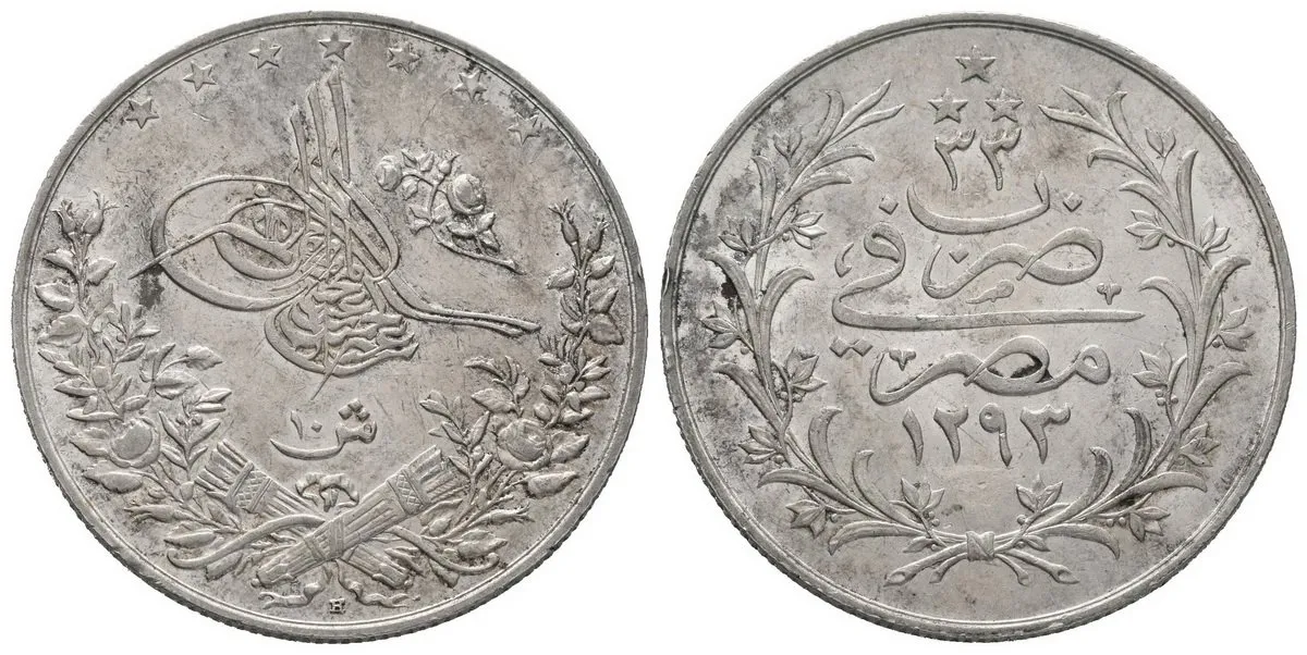 Egypt, Abdul Hamid II., AH 1293 - 1327 (1876 - 1909 AD) — 1