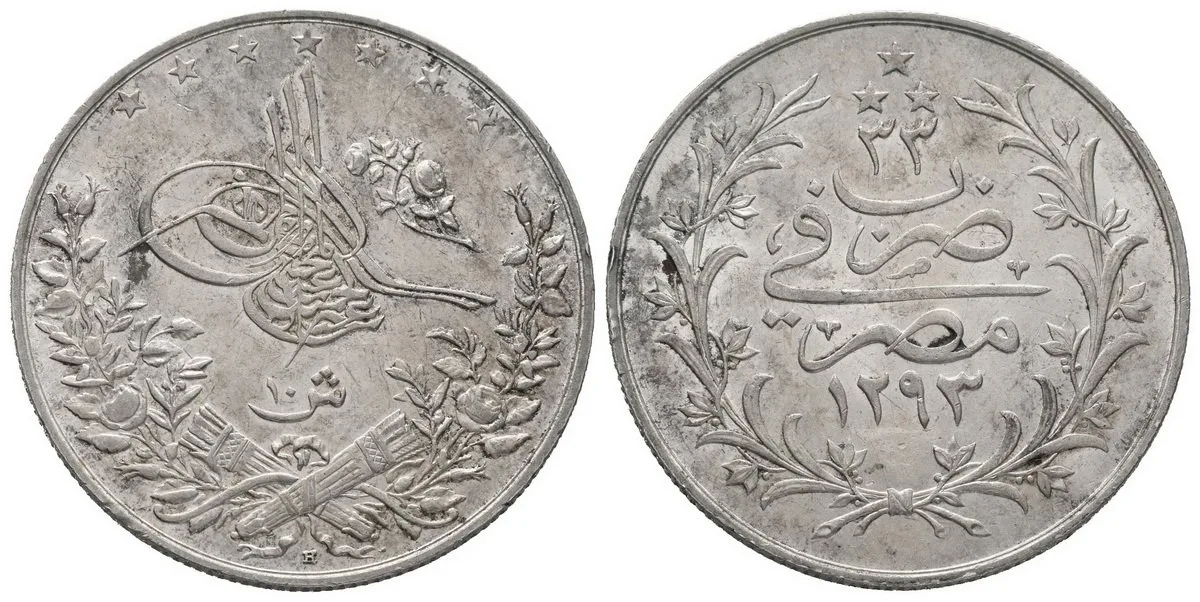 Egypt, Abdul Hamid II., AH 1293 - 1327 (1876 - 1909 AD) — 1