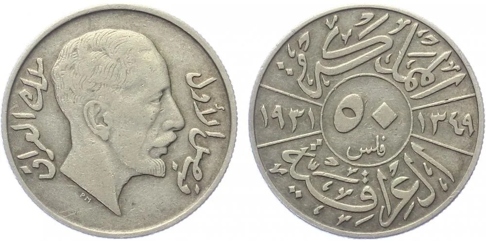 Irák, království 1921 - 1958 — 1