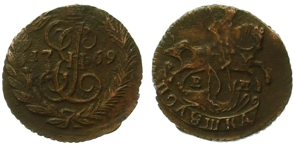 Ražby pro Sibiř, Kateřina II., 1762 - 1796 — 1
