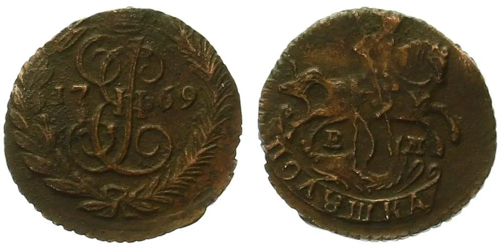 Ražby pro Sibiř, Kateřina II., 1762 - 1796 — 1