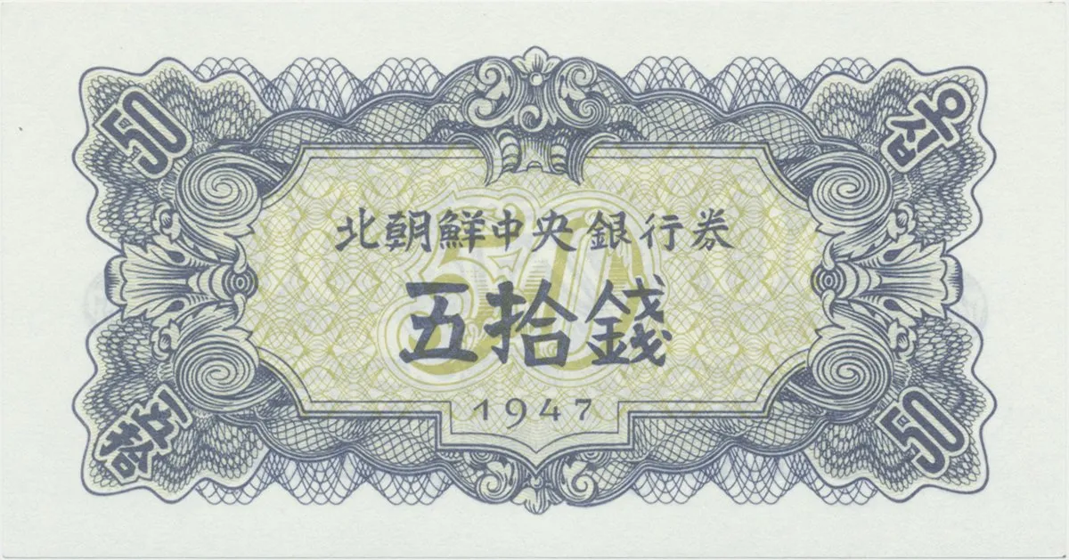 Severní Korea, 50 Chon 1947, P.7b