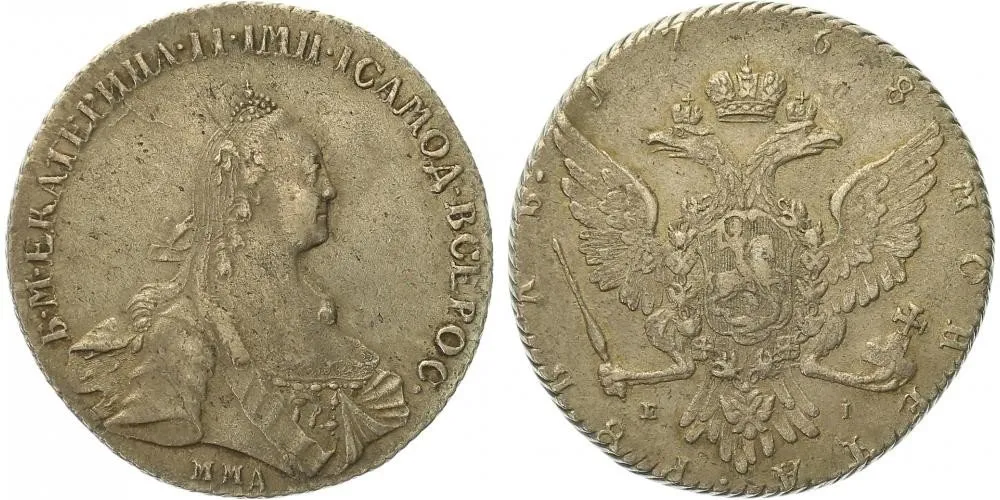 Rusko, Kateřina II., 1762 - 1796 — 1