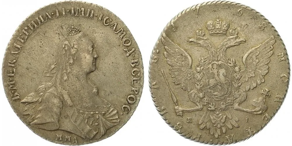 Rusko, Kateřina II., 1762 - 1796 — 1
