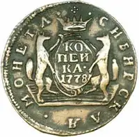 Ražby pro Sibiř, Kateřina II., 1762 - 1796 — 2