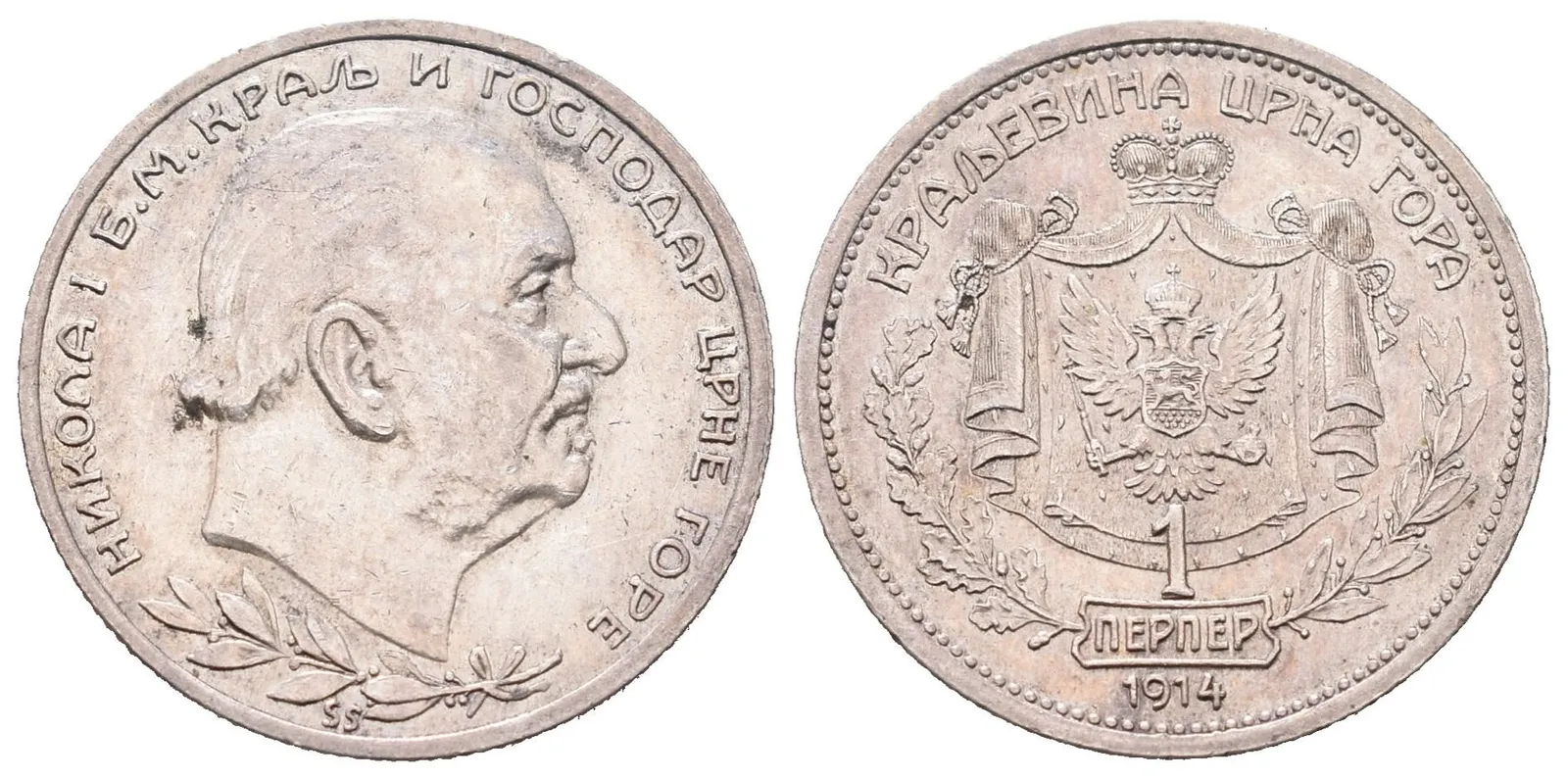 Černá Hora, 1 Perper 1914