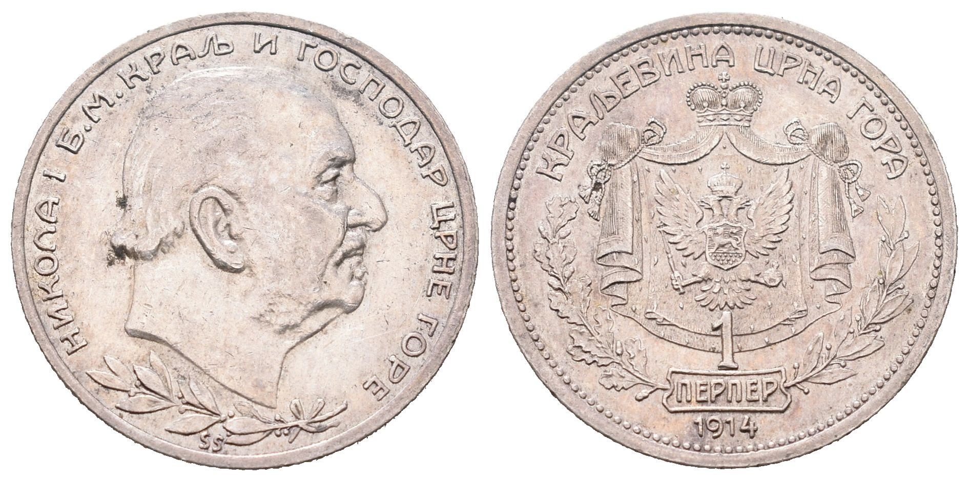 Černá Hora, 1 Perper 1914