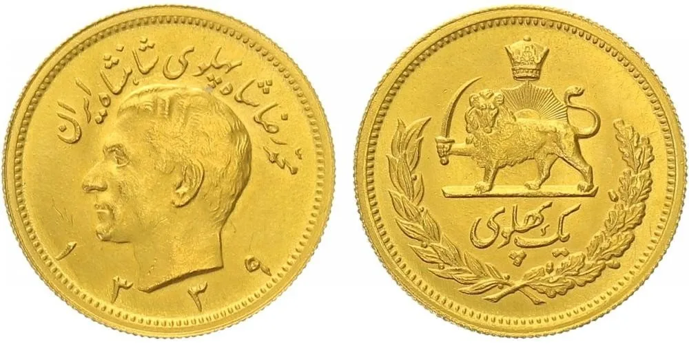 Irán, Mohammad Reza Pahlavi, 1941 - 1979 — 1