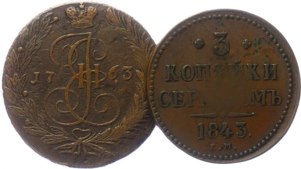 Rusko, Kateřina II., 1762 - 1796 — 1