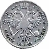 Rusko, Petr I., 1689 - 1725 — 2