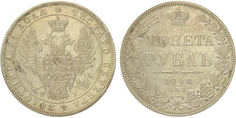 Rusko, Mikuláš I., 1825 - 1855 — 1
