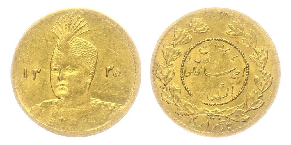 Irán, Sultan Ahmad Shah, AH 1327 - 1344 (1909 - 1925 AD) — 1