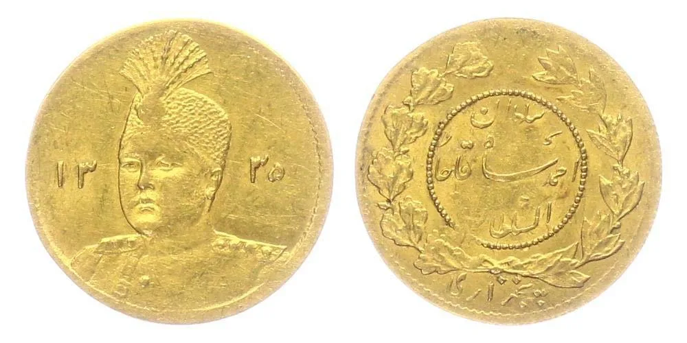 Irán, Sultan Ahmad Shah, AH 1327 - 1344 (1909 - 1925 AD) — 1