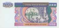 Myanmar, 100 Kyats (1994), P.74a - fotografie 2