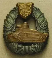 Československo - vojenské odznaky — 1