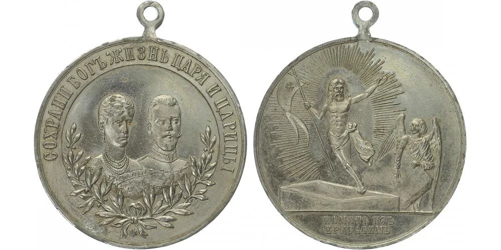 Rusko, Mikuláš II., 1894 - 1917 — 1