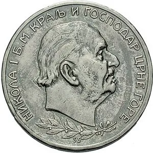 Černá Hora, Nikola I., 1860 - 1918 — 1