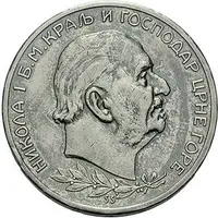 Černá Hora, Nikola I., 1860 - 1918 — 1