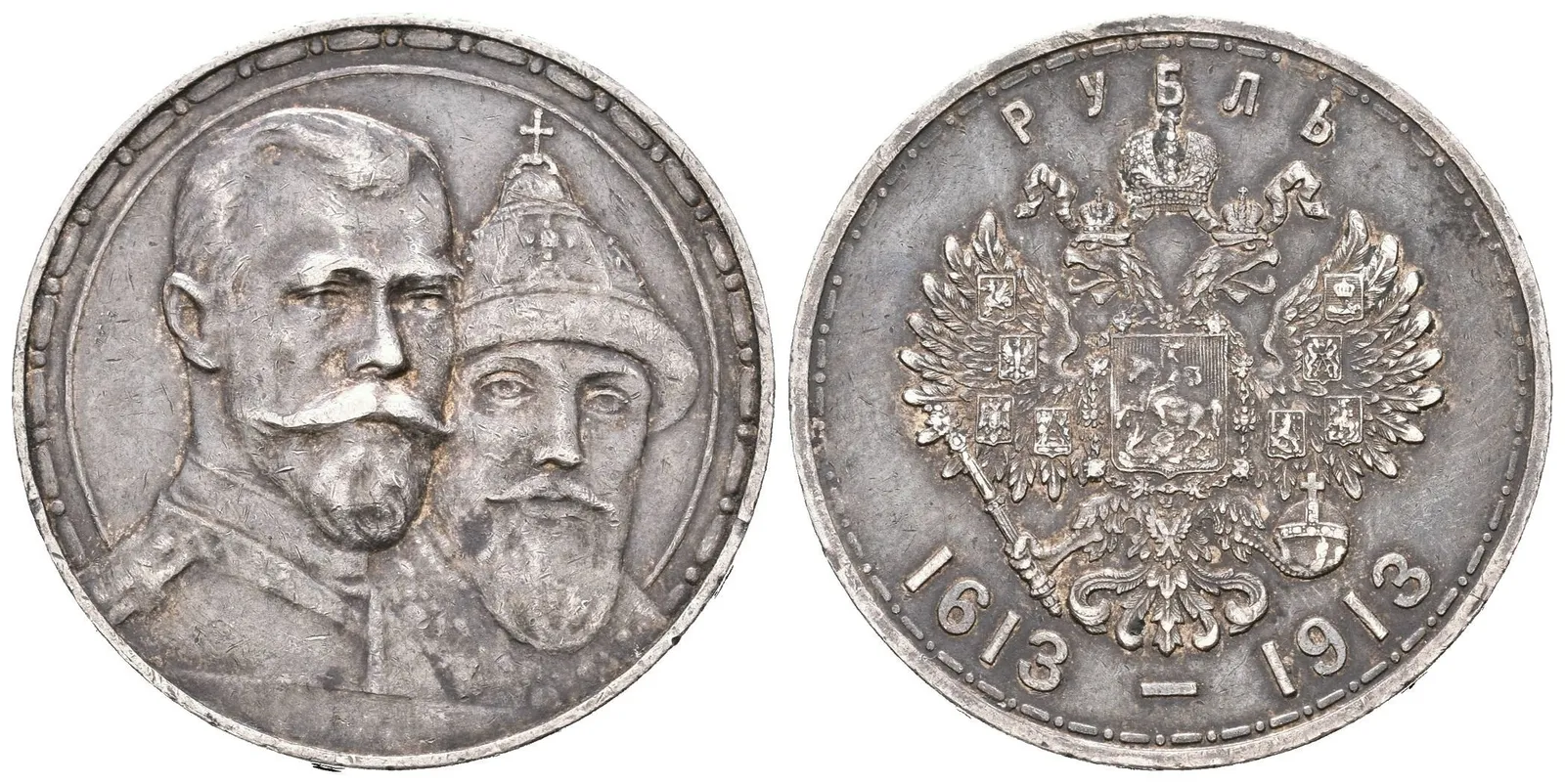 Rubl 1913 VS - 300 let Romanovců, Bitkin2.335, Uzd.4201 — 1