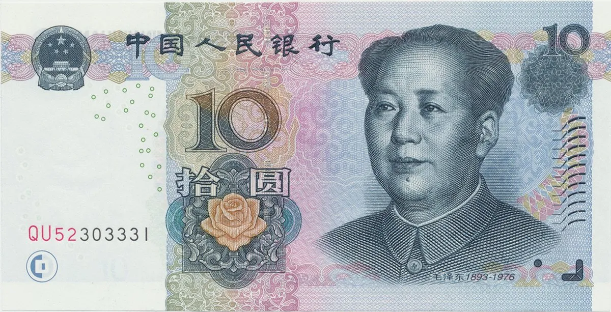 Čína, 10 Yüan 2005, P.904