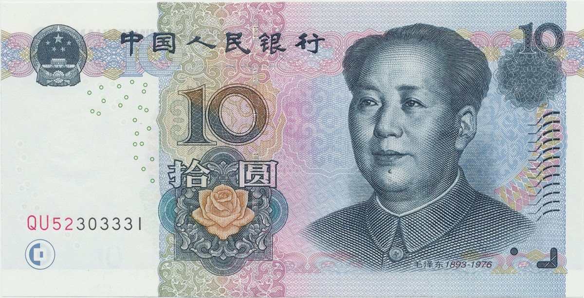 Čína, 10 Yüan 2005, P.904