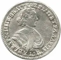 Rusko, Petr I., 1689 - 1725 — 1
