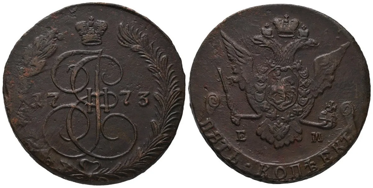 Rusko, Kateřina II., 1762 - 1796 — 1