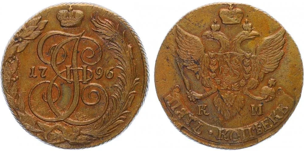 Rusko, Kateřina II., 1762 - 1796 — 1