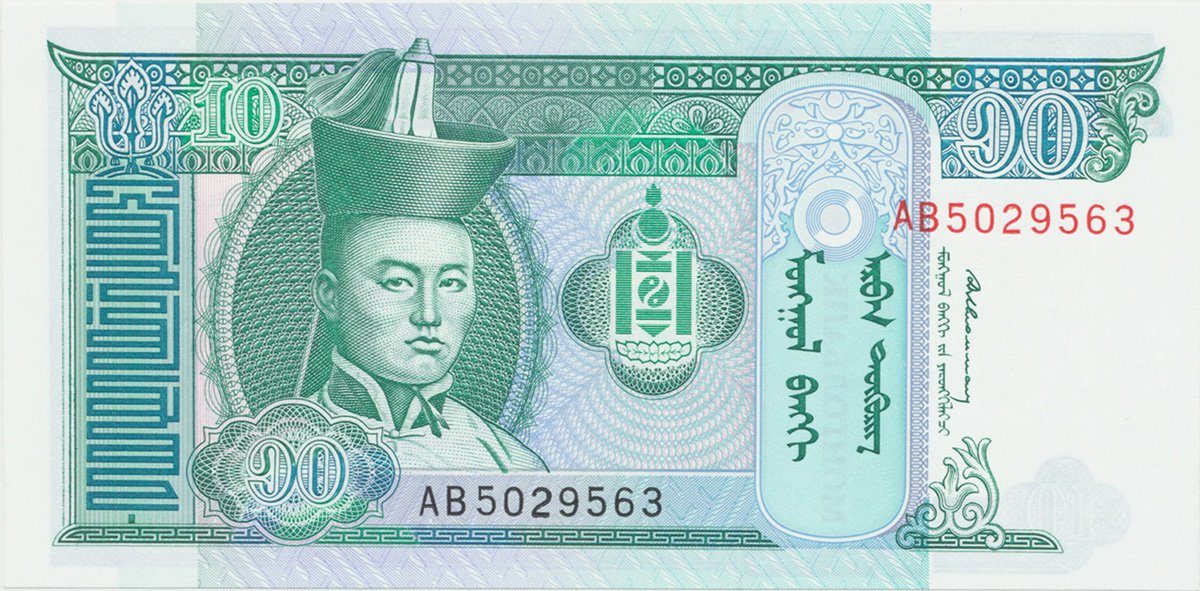 Mongolsko, 10 Tugrik (1993), P.54