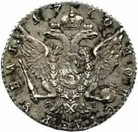 Rusko, Kateřina II., 1762 - 1796 — 2
