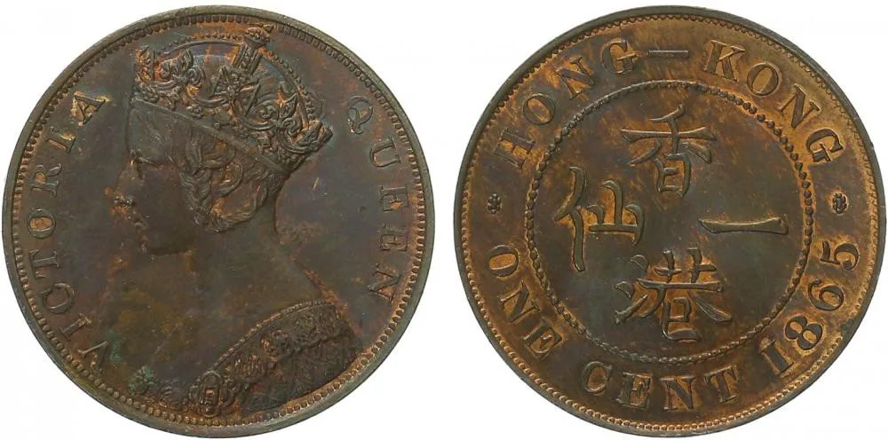Hong Kong, Victoria, 1837 - 1901 — 1