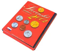 Ročníková sada mincí 2002 - SR