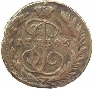 Rusko, Kateřina II., 1762 - 1796 — 1