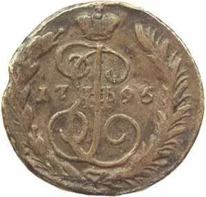 Rusko, Kateřina II., 1762 - 1796 — 1
