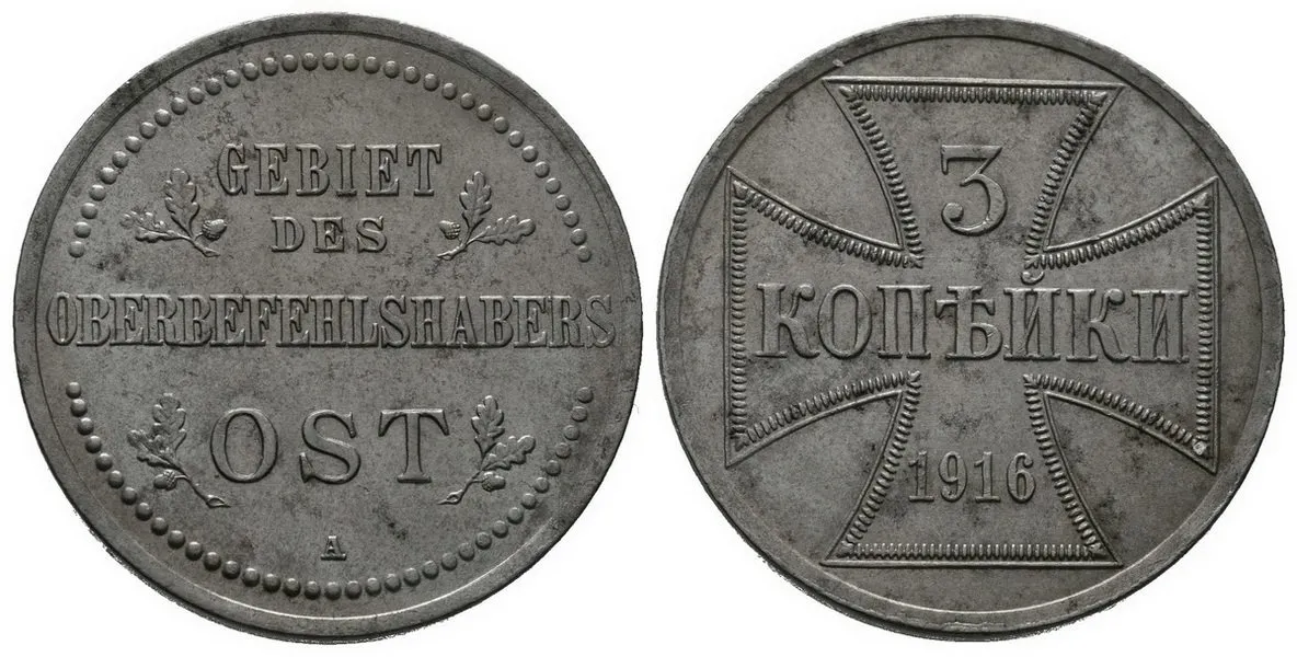 Rusko, Německá okupace 1916 — 1