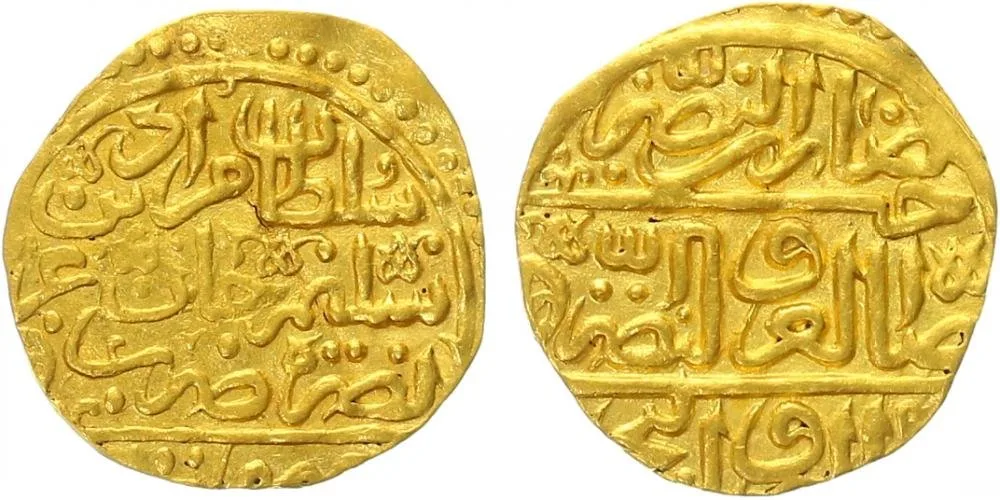 Egypt, Murad III., AH 982 - 1003 (1574 - 1595 AD) — 1