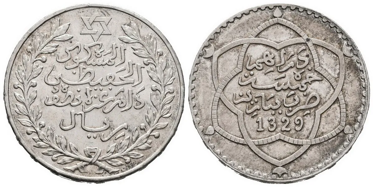 Maroko, al-Hafiz, AH 1326 - 1330 (1908 - 1912 AD) — 1