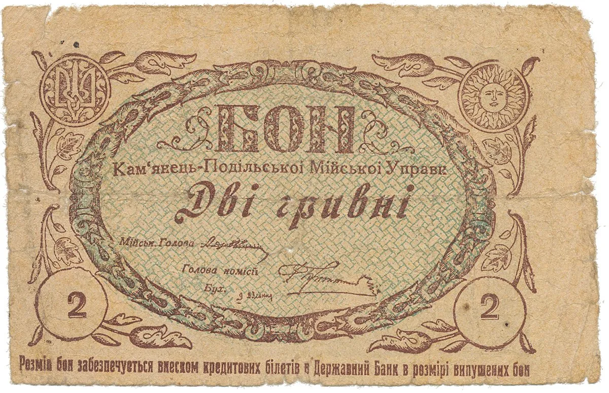 Ukrajina - nouzová platidla — 1