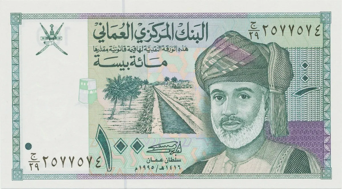 Omán, 100 Baisa 1995, P.31