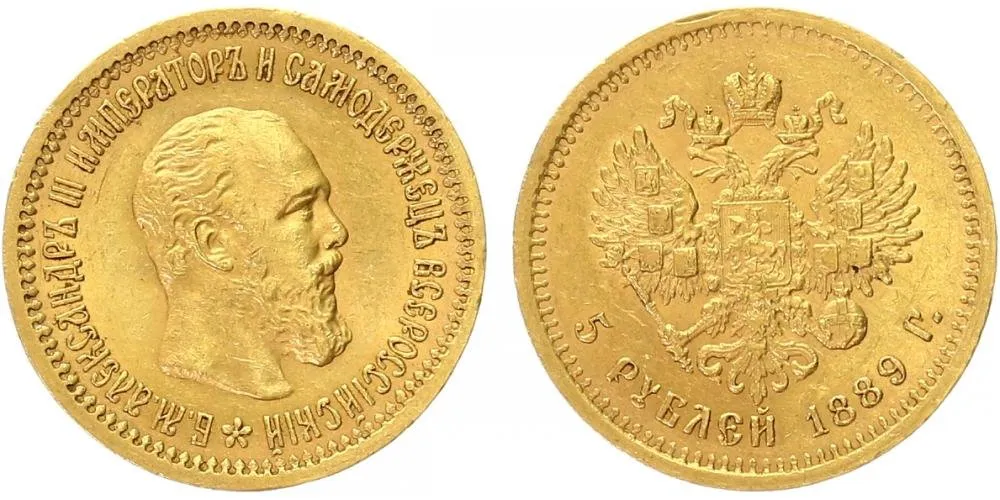 Rusko, Alexander III., 1881 - 1894 — 1