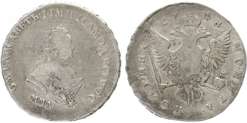 Rusko, Alžběta, 1741 - 1761 — 1