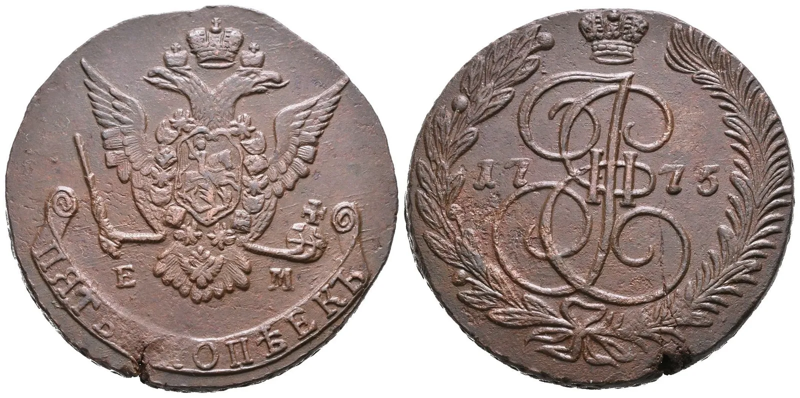 5 Kopějka 1775 EM, Jekaterinburg, Bitkin2.624, Uzd.2734, — 1