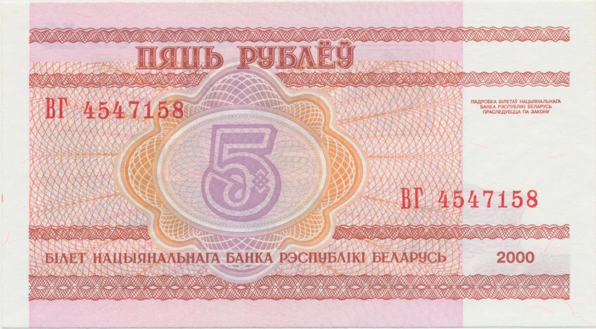 Bělorusko, 5 Rubl 2000, P.22