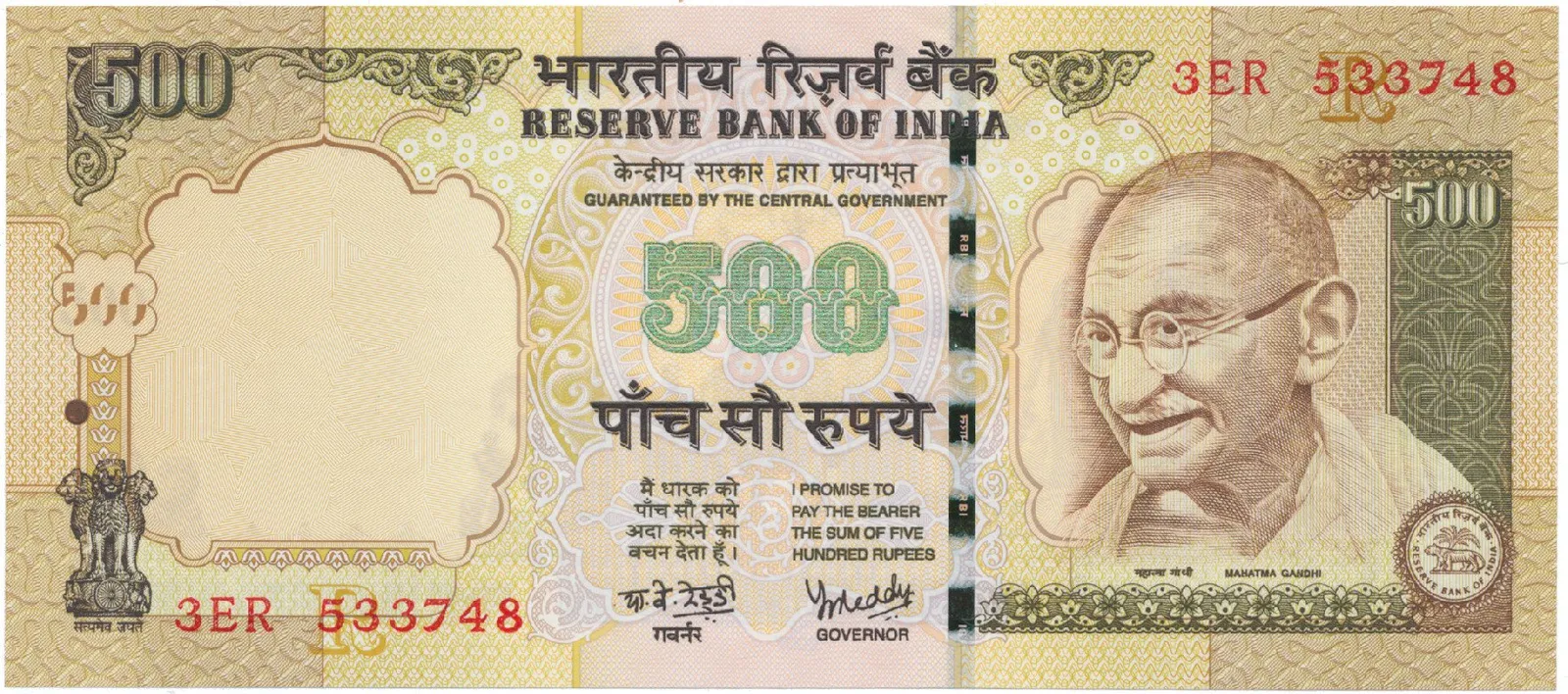 Indie, 500 Rupees 2007, P.99b