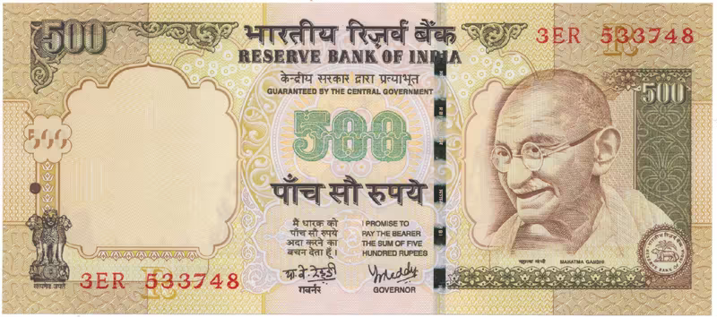 Indie, 500 Rupees 2007, P.99b